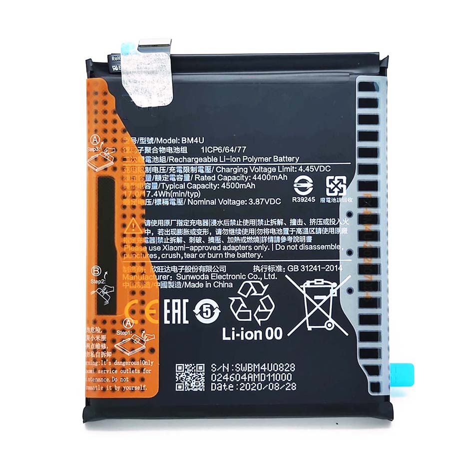 بطارية BM4U لهاتف Xiaomi K30 4G / M1912G7BE / M1912G7BC / Xiaomi K30 Ultra / M2006J10C