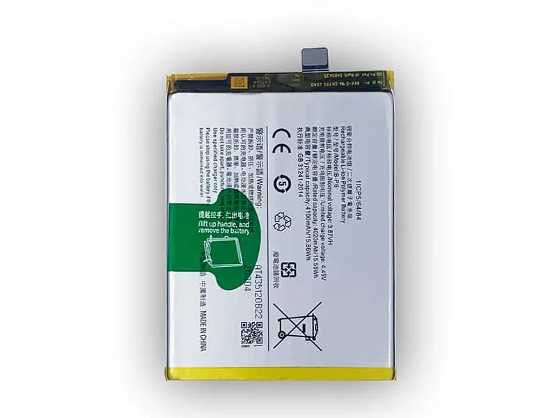 بطارية فيفو S9e موديل B-P6 | Vivo S9e Battery