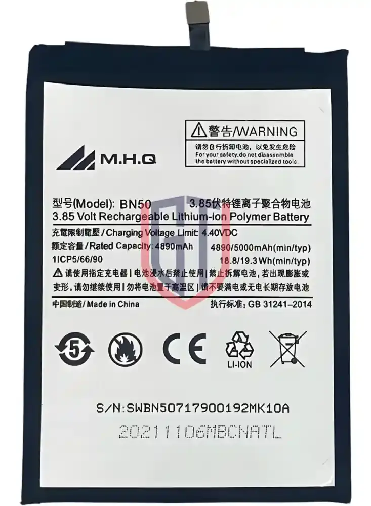 بطارية بديلة لهاتف شاومي مي ماكس 2 (MDE40) - BN50