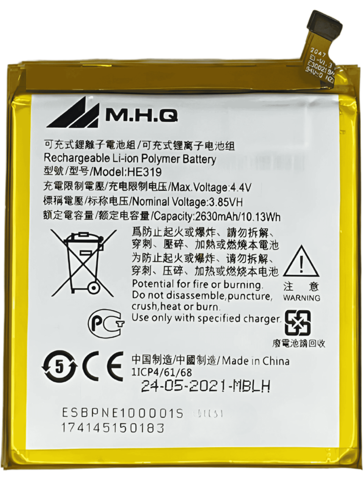 بطارية HE319 لهاتف نوكيا 3
