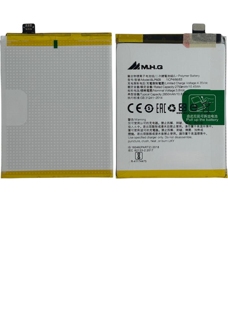 Oppo F1 Plus / R9 BLP 609 Battery
