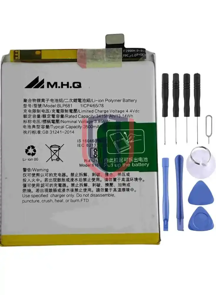 بطارية أوبو BLP681 Battery for OPPO F9   F9 Pro   R17   Realme 2 Pro