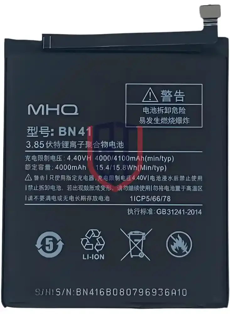 BN41 Battery for Xiaomi Redmi Note 4 - بطارية BN41 لهاتف شاومي ريدمي نوت 4