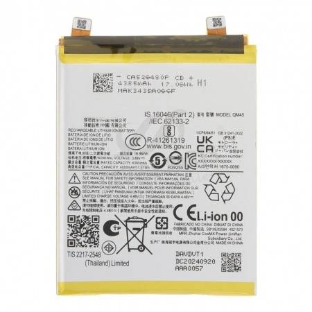 بطارية Motorola Edge 50 Pro موديل QM45 سعة 4500mAh | Edge 50 Pro Battery