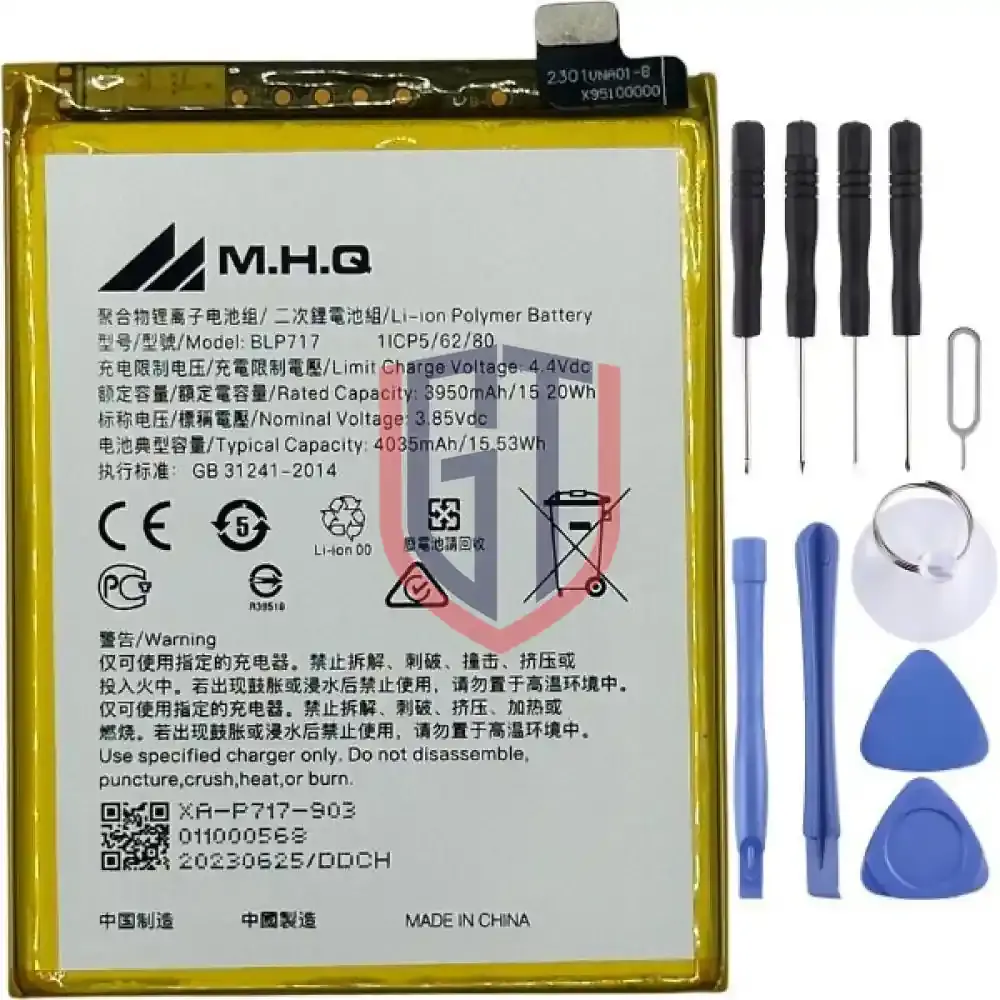 OPPO Reno Z Battery BLP-717 - CPH1979 PCDM10 - بطارية اوبو رينو زد