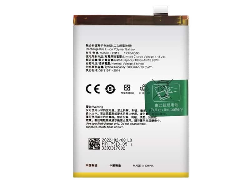 بطارية OPPO K9x 5G موديل BLP913 | OPPO K9x 5G Battery