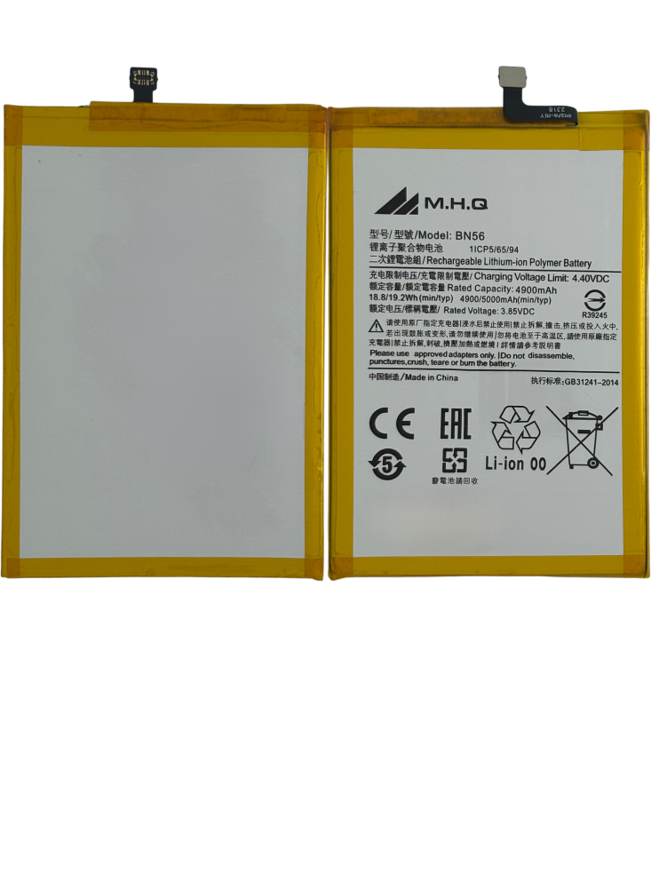 Poco X3 / Poco X3 Pro (M2007J20CG / M2102J20SG) BN57 Battery