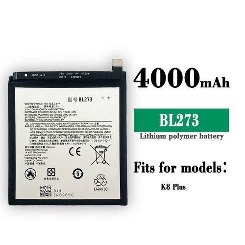 بطارية BL-273 الأصلية لهاتف لينوفو K8 Plus - سعة عالية 4000 مللي أمبير