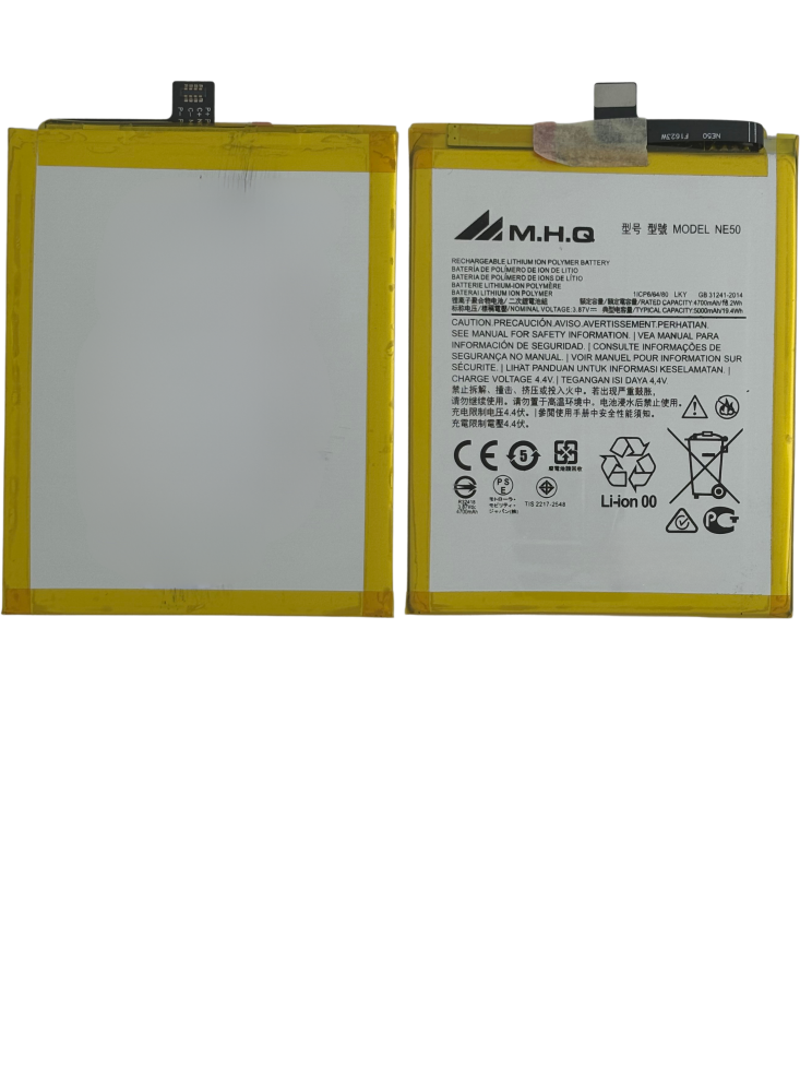 بطارية موتو G52 (XT2221) / G82 5G / G72 - رقم القطعة NE50