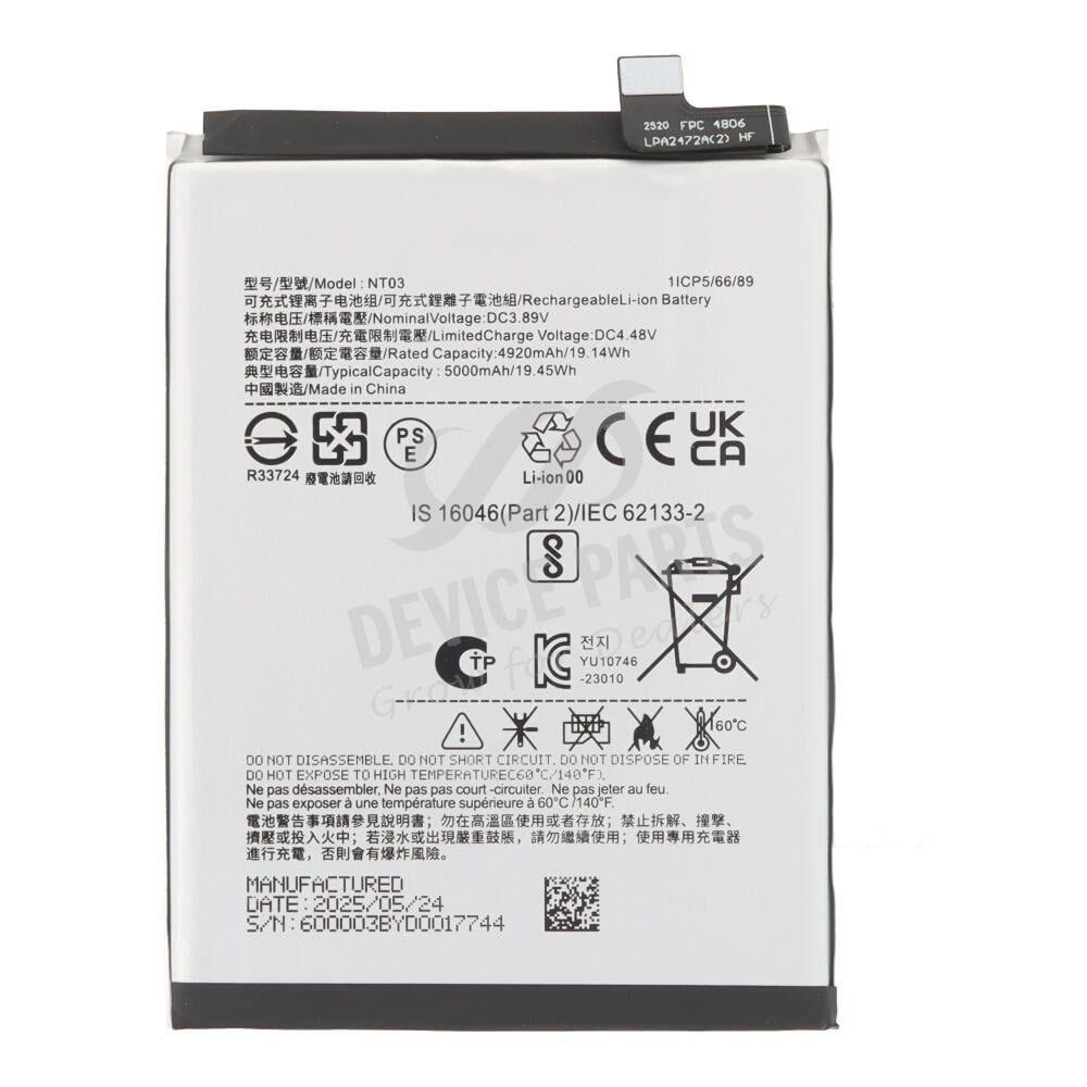 بطارية Nothing Phone 2a 5G | Nothing Phone 2a Battery