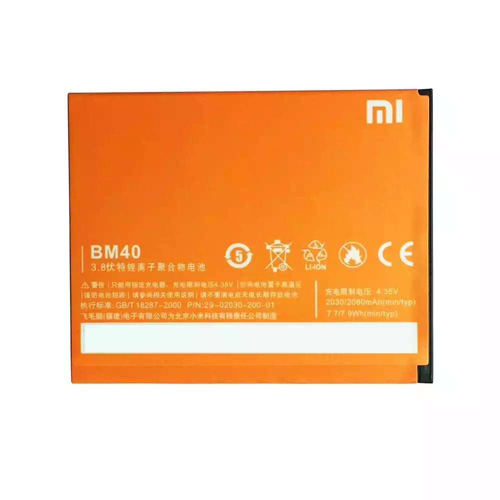 بطارية Xiaomi Redmi 2A - BM40