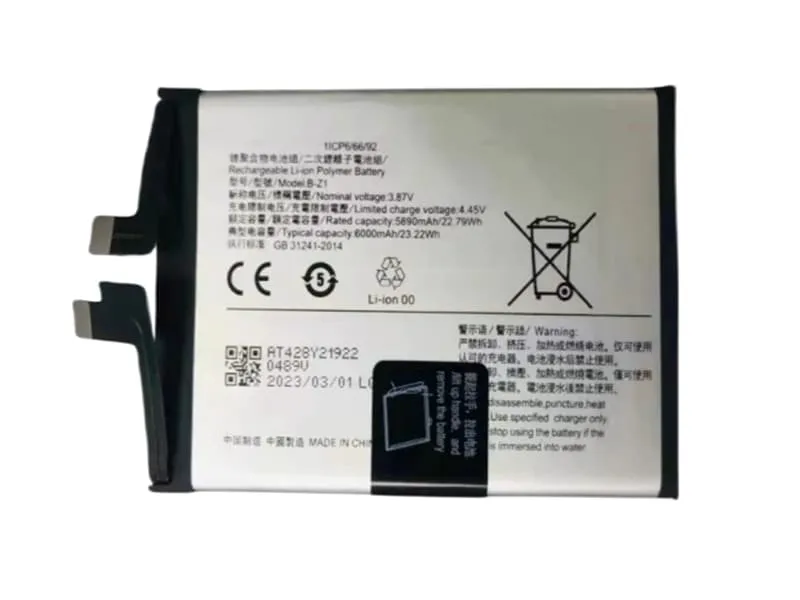 بطارية فيفو iQOO Z7x 5G موديل B-Z1 | Vivo iQOO Z7x 5G Battery