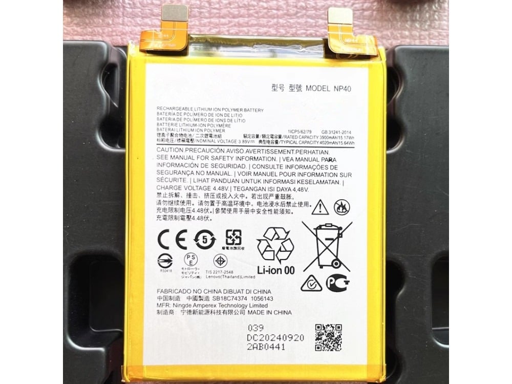 بطارية Motorola Edge 30 Neo موديل NP40 سعة 4020mAh | Edge 30 Neo Battery