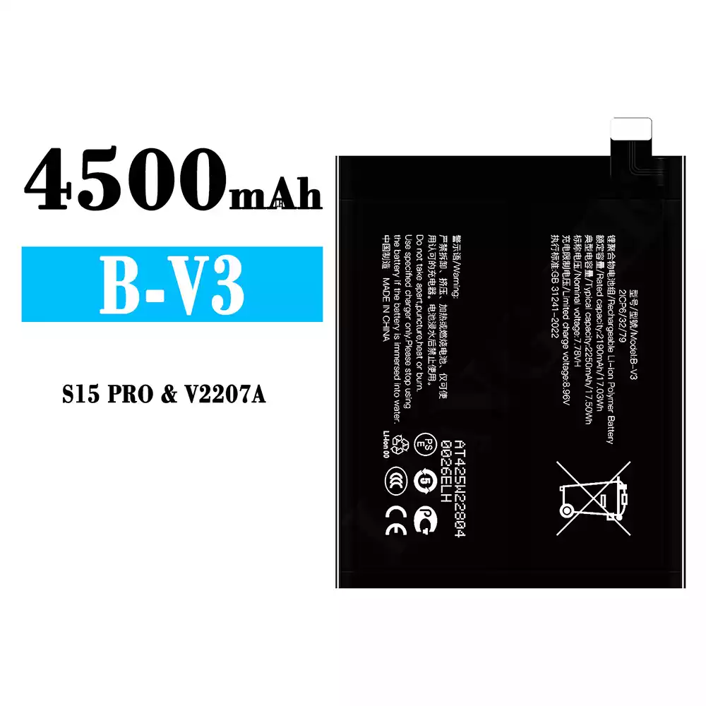 بطارية B-V3 لهاتف Vivo S15 Pro