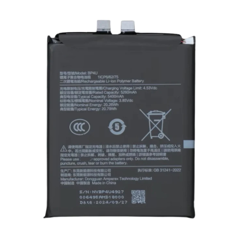 بطارية BP4U/BP4V بسعة 5240 مللي أمبير في الساعة لهاتف Xiaomi 15
