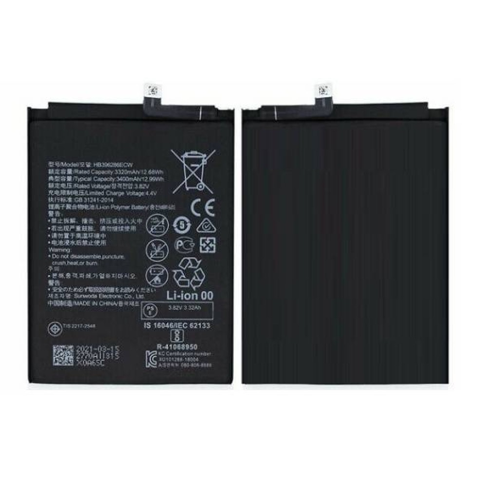 بطارية HB496789EHW لهاتف Huawei Honor Magic 5 - 5100 مللي أمبير
