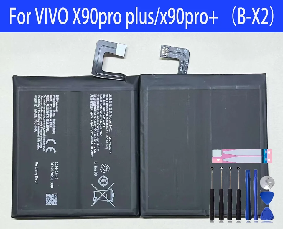 بطارية بديلة من طراز B-X2 لهاتف VIVO X90 Pro plus/X90 Pro+