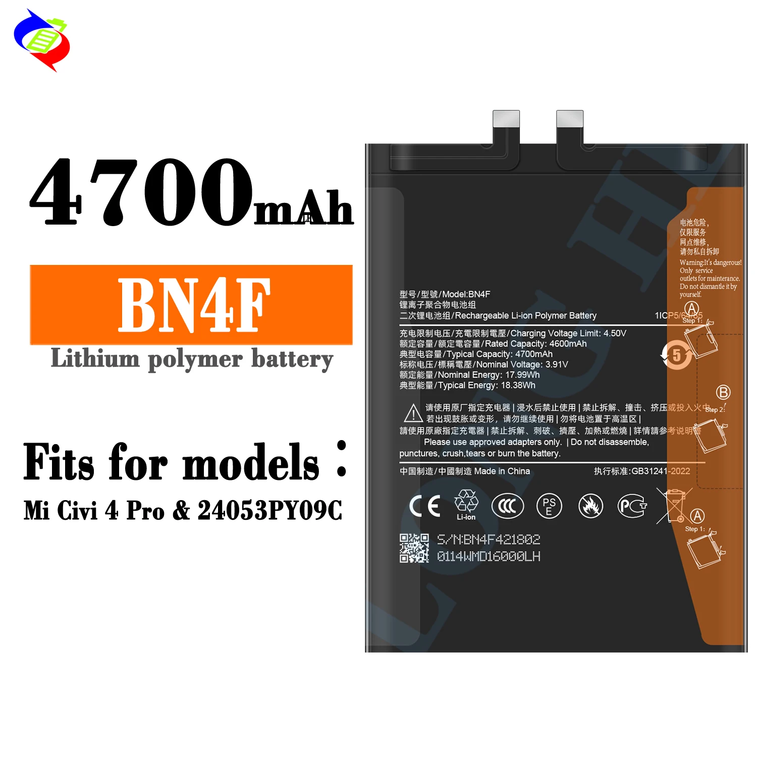 بطارية BN4F لهاتف Xiaomi CV4 Pro / Vacuum V10 بسعة 4700mAh