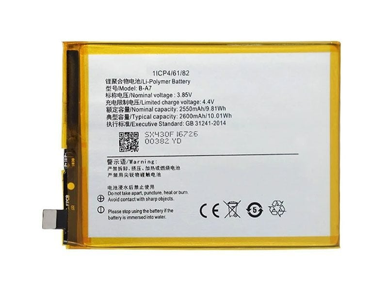 بطارية فيفو V3 / V3A / V3D موديل B-A7 | Vivo V3 Series Battery