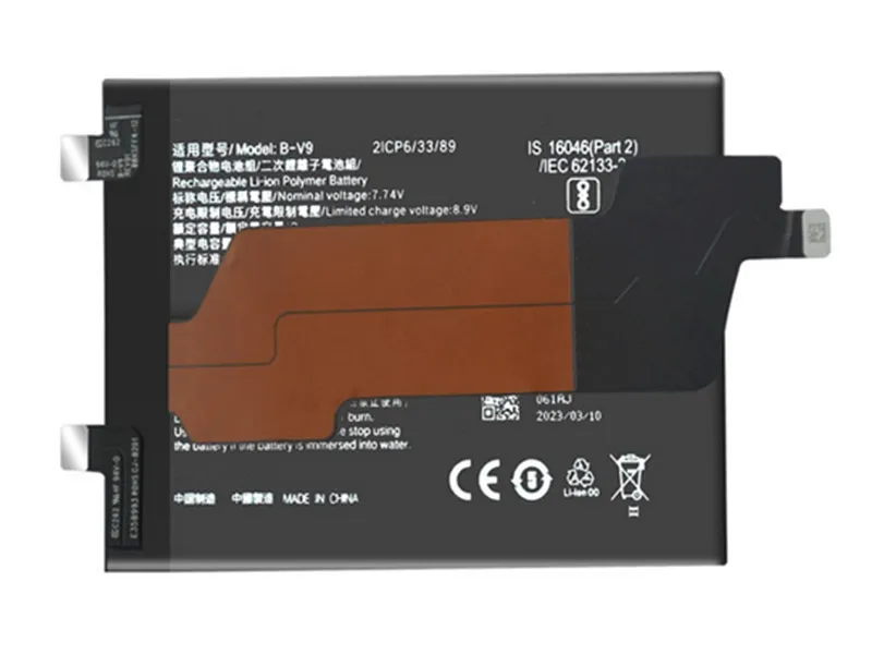 بطارية فيفو iQOO 10 Pro موديل B-V9 | Vivo iQOO 10 Pro Battery
