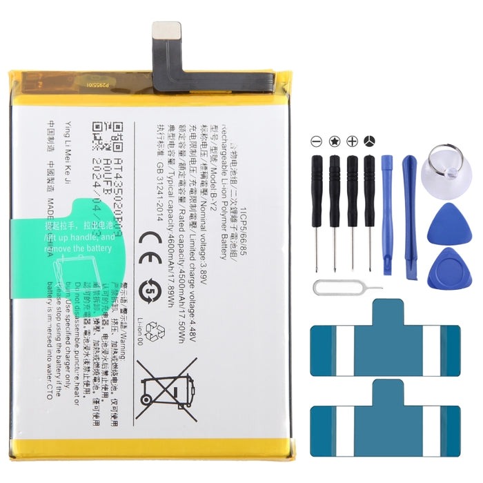 بطارية فيفو V27e موديل B-Y2 سعة 4600mAh | Vivo V27e Battery