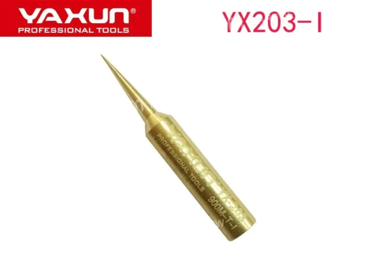 أداة صيانة YAXUN YX-203 I رأس لحام نحاس