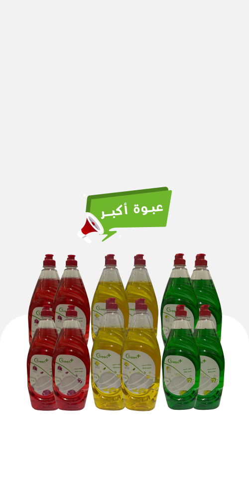 روائح متنوعة