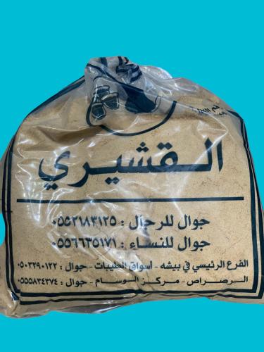 قهوه القشيري