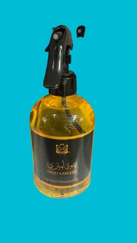 معطر