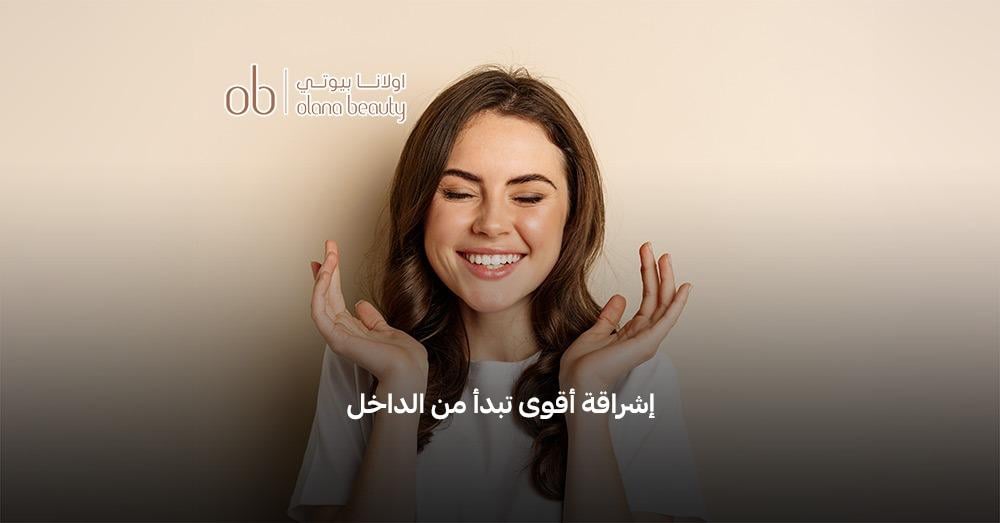 فوائد كبسولات فيتامين سي للبشرة