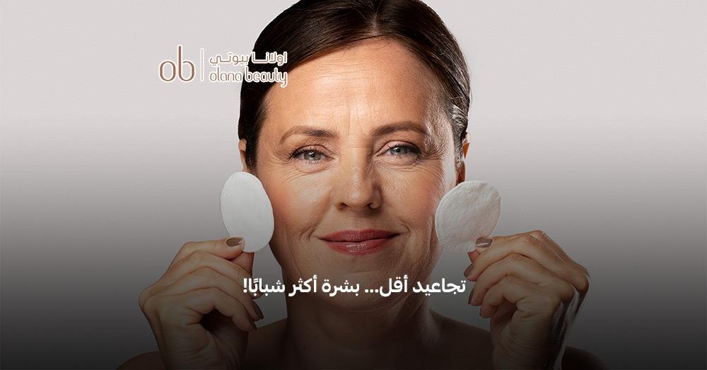 أفضل كريم مضاد للشيخوخة