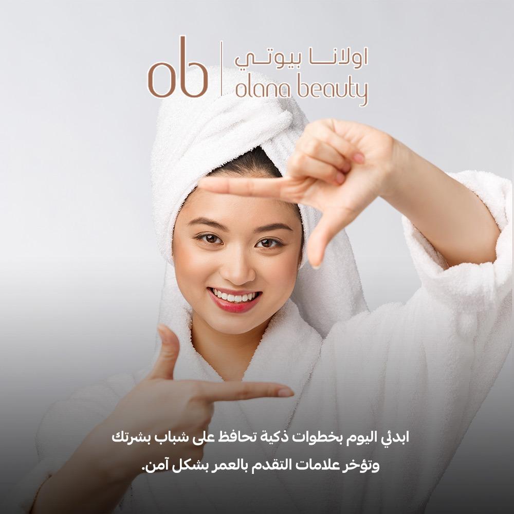 افضل روتين يومي للعناية بالبشرة الدهنية