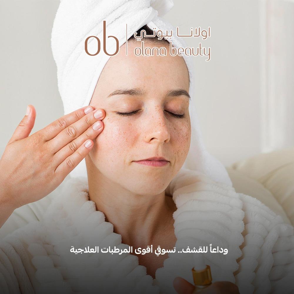 أعراض جفاف الوجه الشديد