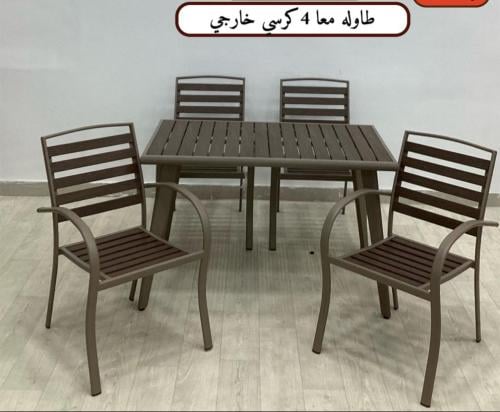 طاولات وكراسي خارجية