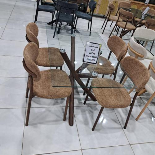طاولات طعام قزاز مستطيل بني فاتح