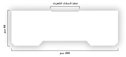 سطح طاولة ألماني ابيض