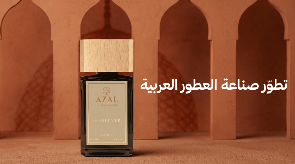 تطور صناعة العطور العربية: من الماضي العريق إلى الأسواق العالمية