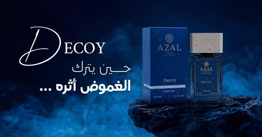 عطر رجالي decoy من شركة أزل للعطور
