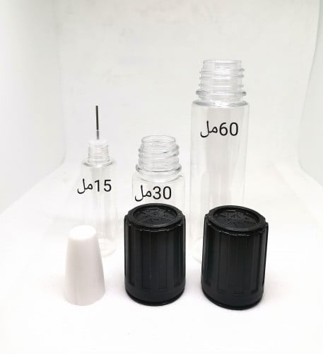 علب فارغة للنكهات 60مل و 30مل و 15مل