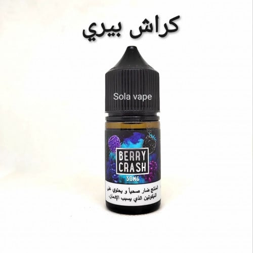 نكهة كراش بيري berry crash 50mg