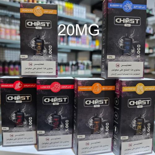 قوست GHOST 20MG