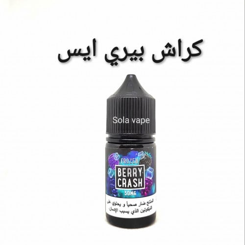 نكهة كراش بيري ايس berry crash frozen 50mg