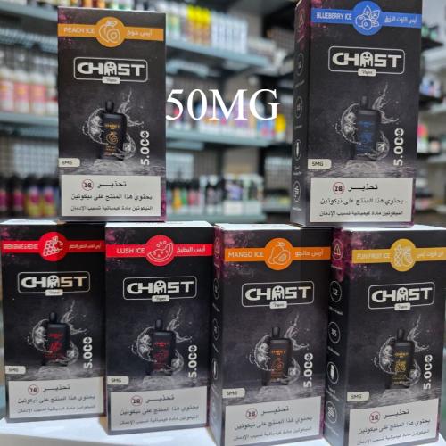 قوست GHOST 50MG