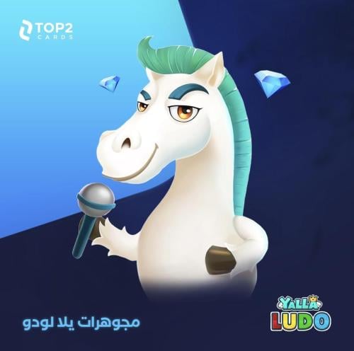 111600 الماس يلا لودو