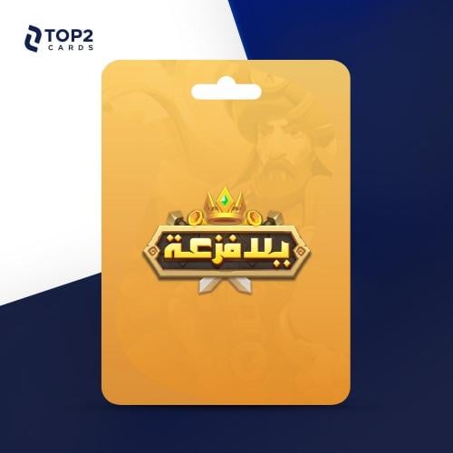 50 دولار يلا فزعة