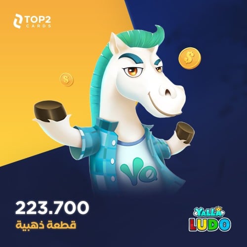 223,700 ذهب يلا لودو