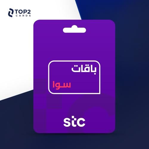 باقة سوا شير بلس