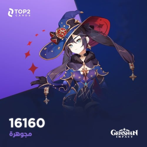 16160 مجوهرات قنشن امباكت