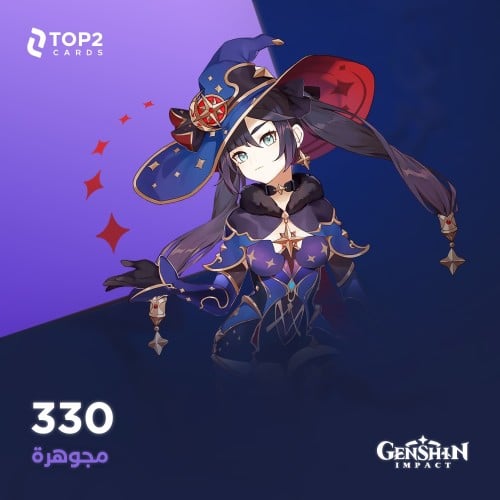 330 مجوهرات قنشن امباكت