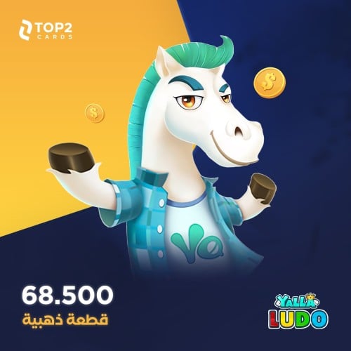 68,500 ذهب يلا لودو